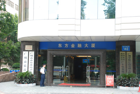 市容環衛局